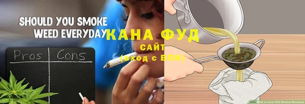 стафф Балабаново